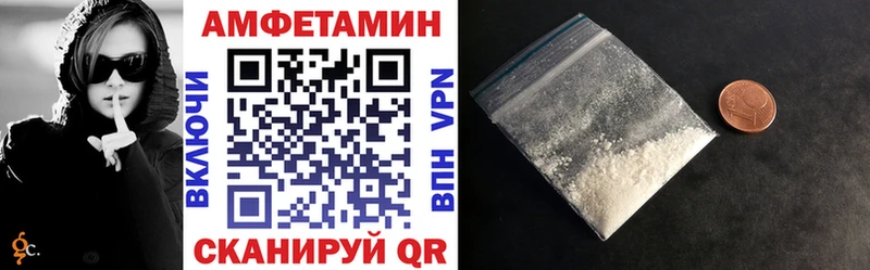 Амфетамин 97%  купить наркотик  Константиновск 