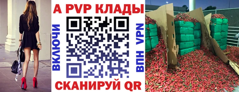 сколько стоит  Константиновск  A-PVP СК КРИС 