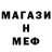Amphetamine VHQ Mr. Redshield