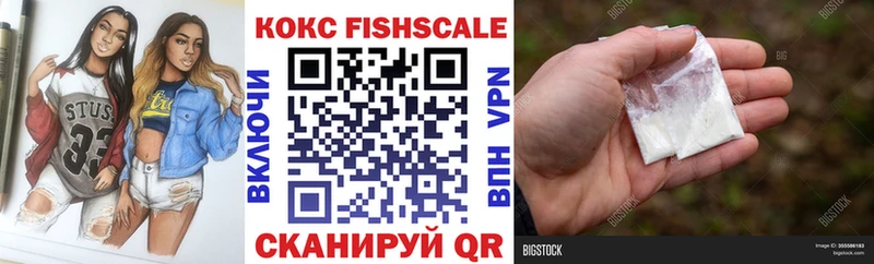 COCAIN Колумбийский  Константиновск 