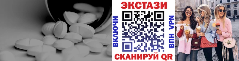 Экстази VHQ дарк нет клад Константиновск
