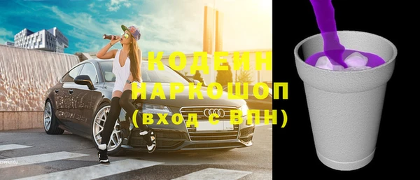 мет Беломорск
