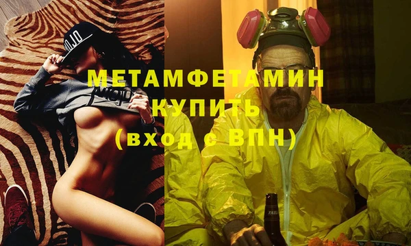 мет Беломорск