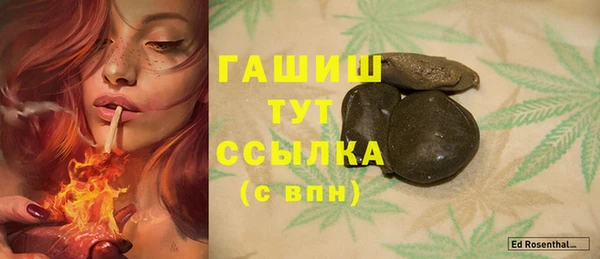 героин Белоозёрский