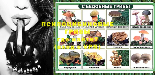 ешки Тихорецк