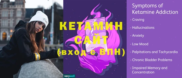 МДМА Белокуриха