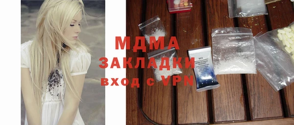 МДМА Белокуриха