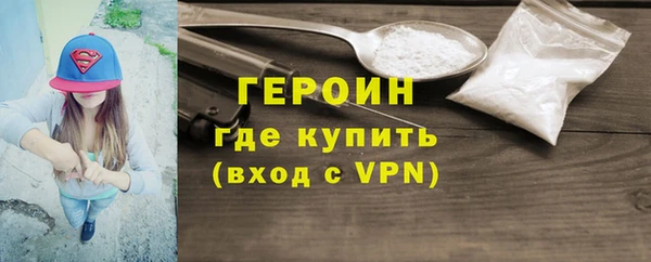МДМА Белокуриха