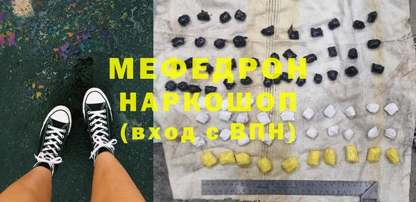 МДМА Белокуриха