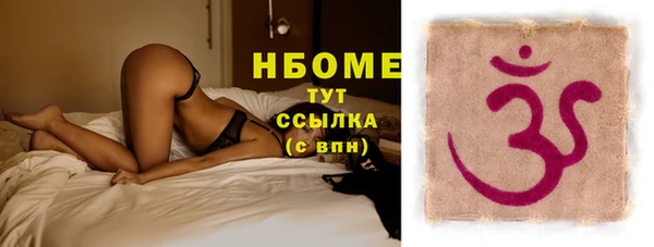 МДМА Белокуриха