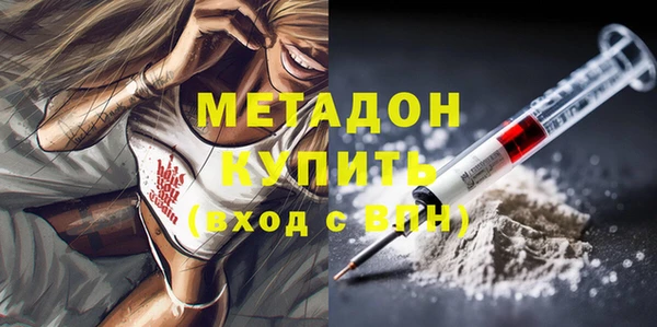 МДМА Белокуриха