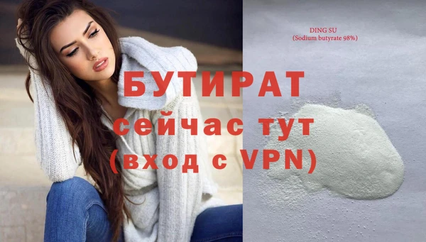 мет Беломорск