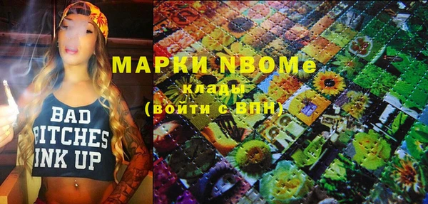 мет Беломорск