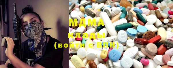 МДМА Белокуриха