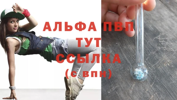 МДМА Белокуриха
