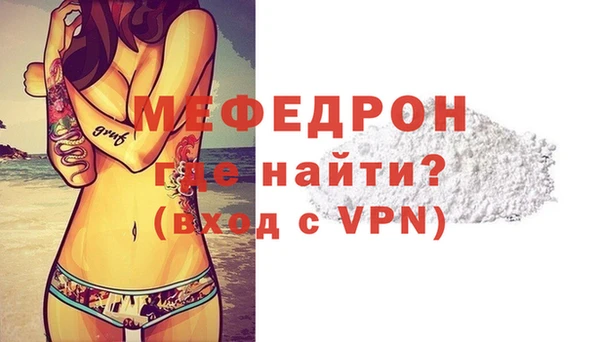 МДМА Белокуриха