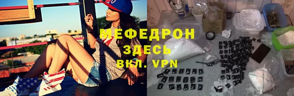 МДМА Белокуриха