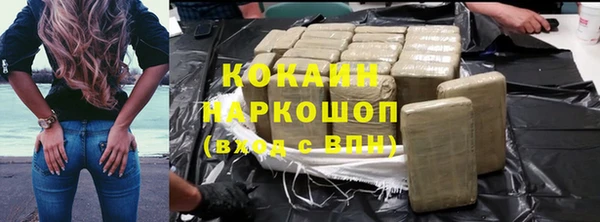 МДМА Белокуриха