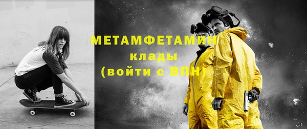 мет Беломорск