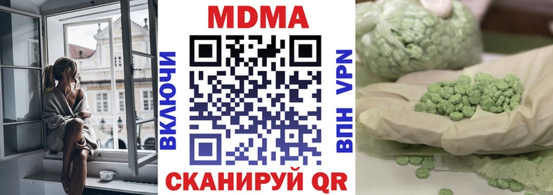 МДМА Molly  Константиновск 