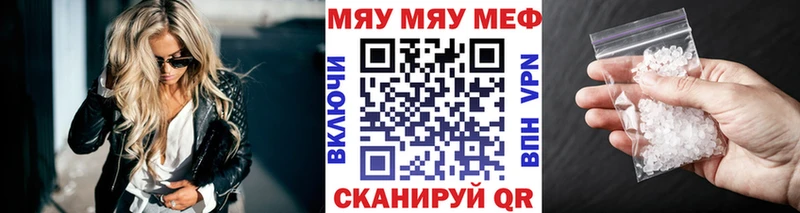 где продают наркотики  mega ONION  МЯУ-МЯУ VHQ  Константиновск 