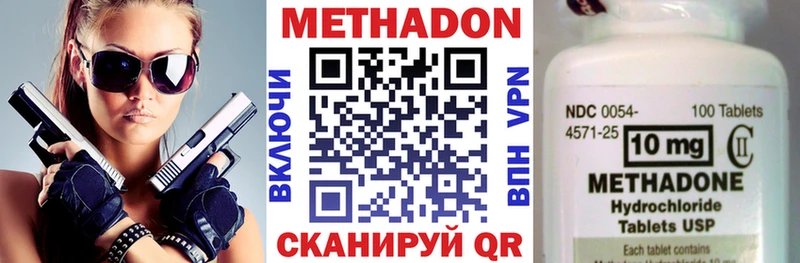 МЕТАДОН мёд  ОМГ ОМГ маркетплейс  Константиновск 