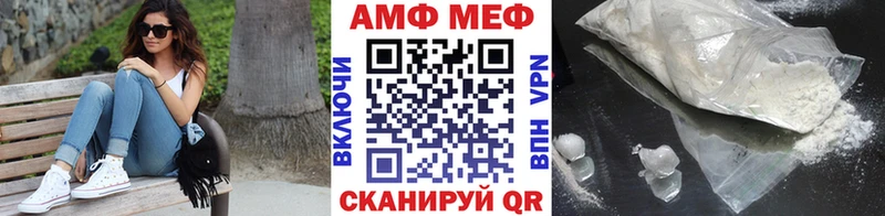 МЕТАМФЕТАМИН пудра  мега онион  Константиновск  как найти закладки 