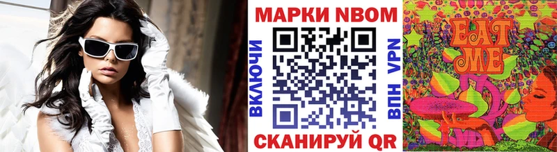 Наркотические марки 1,5мг  продажа наркотиков  mega сайт  Константиновск 