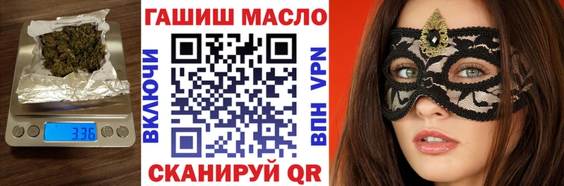 ТГК гашишное масло  Константиновск 